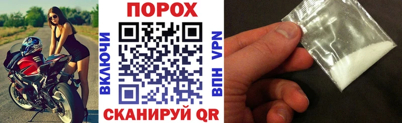 АМФЕТАМИН VHQ Истра