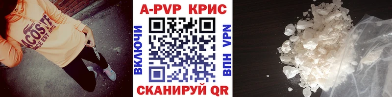 Альфа ПВП мука  Истра 