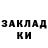 Кетамин ketamine Sasha Idemenev