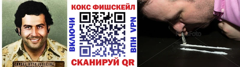 Cocaine Колумбийский  Истра 