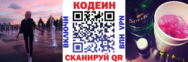 blacksprut ссылки  Истра  Кодеиновый сироп Lean напиток Lean (лин) 