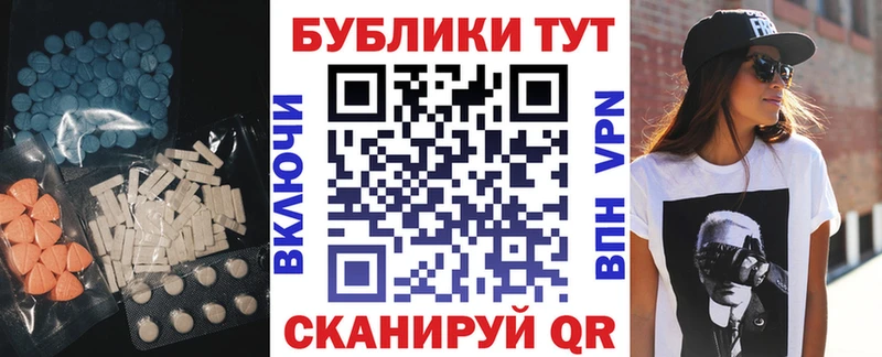 Экстази бентли  mega зеркало  Истра 