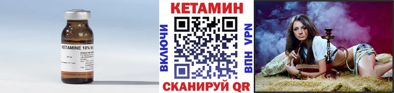 Кетамин ketamine Истра