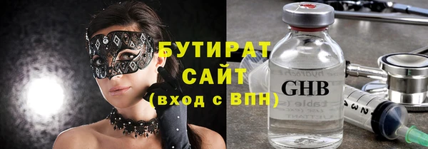 ALPHA PVP Абинск