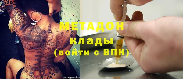 МДМА Абдулино