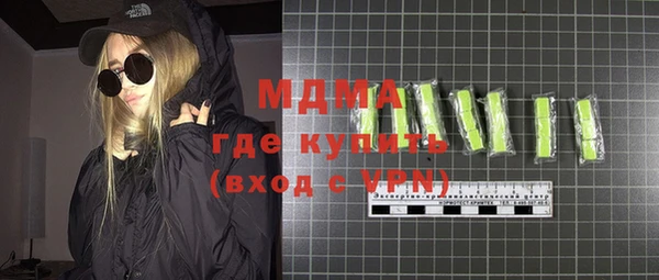 ALPHA PVP Абинск