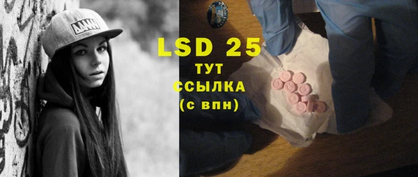 МДМА Абдулино