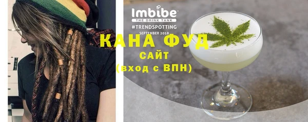 ALPHA PVP Абинск