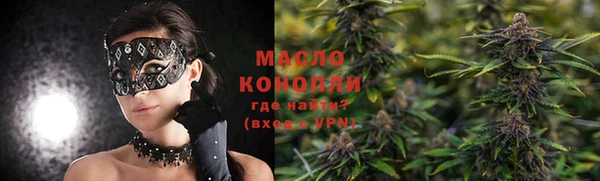 МДМА Абдулино