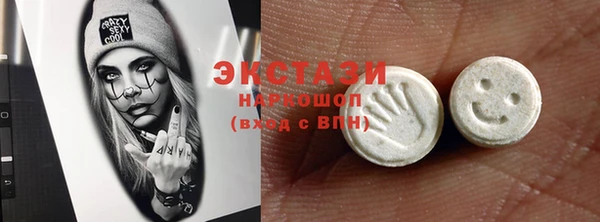 МДМА Абдулино