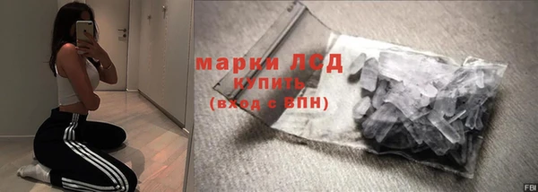 ALPHA PVP Абинск