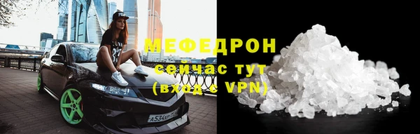 мескалин Абаза