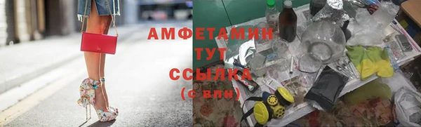 ALPHA PVP Абинск