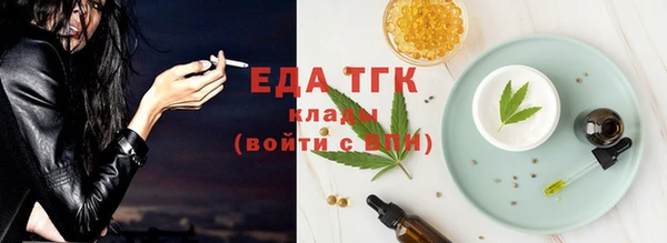 ALPHA PVP Абинск