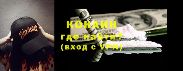 ALPHA PVP Абинск