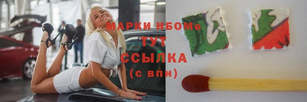 мескалин Абаза