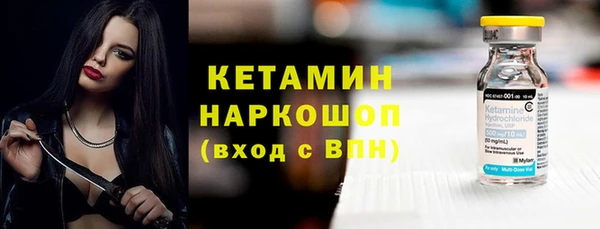 ALPHA PVP Абинск