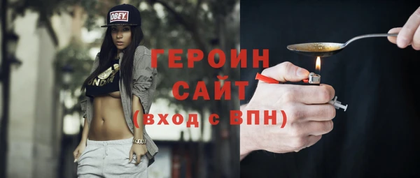 МДМА Абдулино