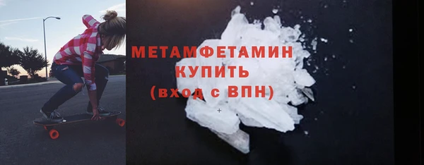 МДМА Абдулино