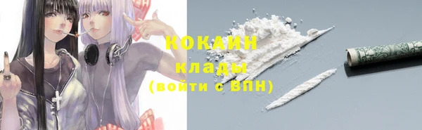 мескалин Абаза
