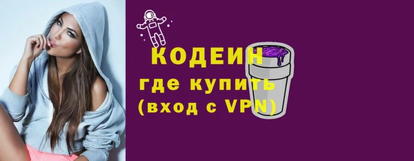 ALPHA PVP Абинск