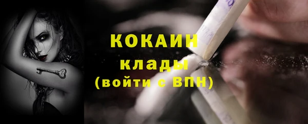 мескалин Абаза