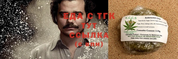 мескалин Абаза