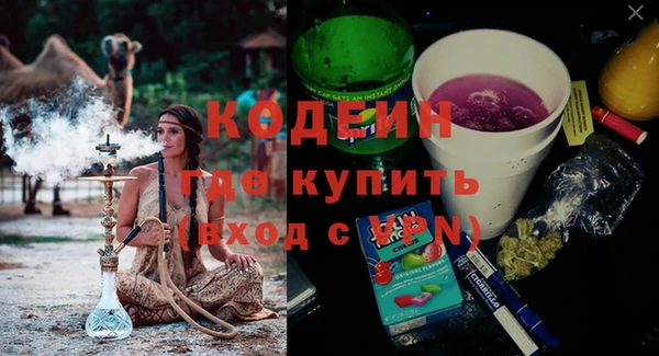 мескалин Абаза