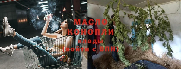 ALPHA PVP Абинск