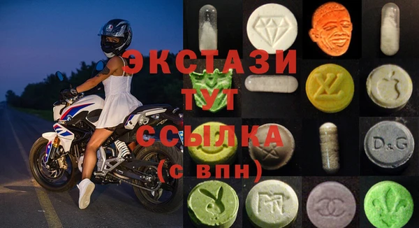 МДМА Абдулино