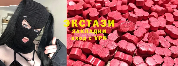 МДМА Абдулино