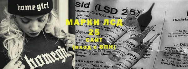 МДМА Абдулино