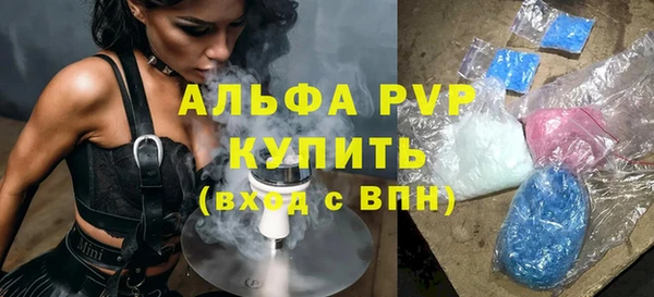 ALPHA PVP Абинск
