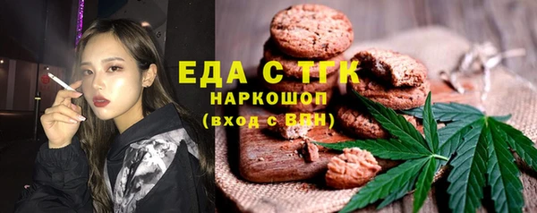 МДМА Абдулино