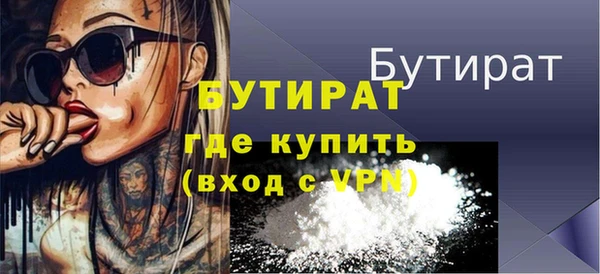 МДМА Абдулино