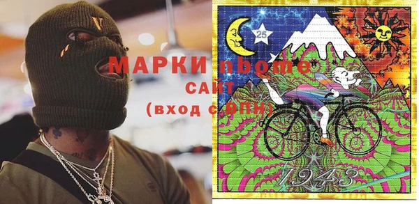 МДМА Абдулино