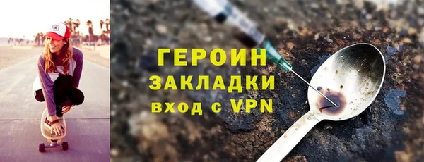 МДМА Абдулино