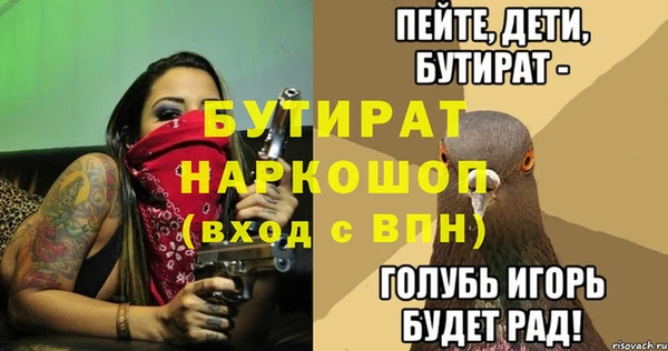 мескалин Абаза