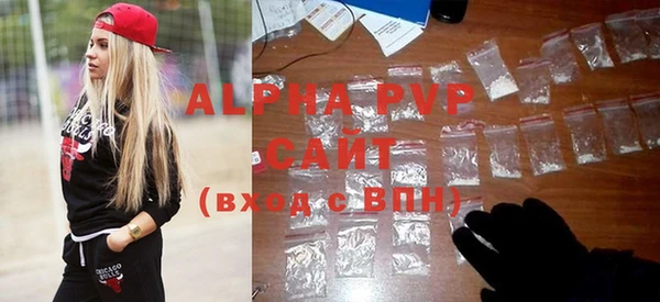 ALPHA PVP Абинск