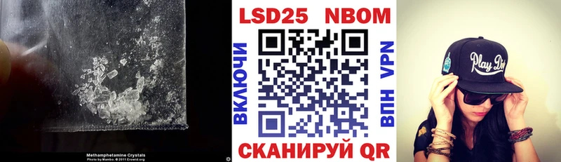 ЛСД экстази ecstasy Истра