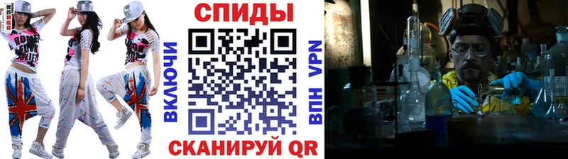 Метамфетамин витя Истра