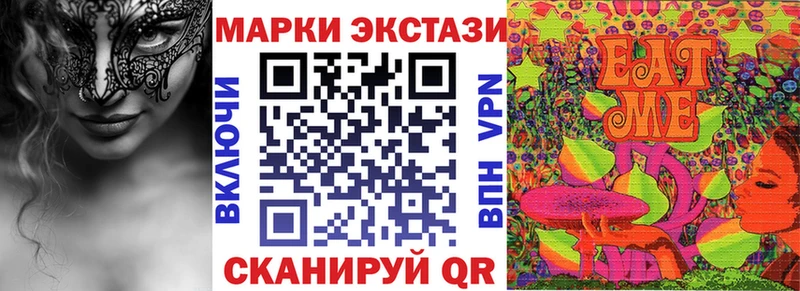 Марки N-bome 1500мкг  Истра 
